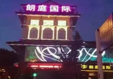 鞍山最好高档KTV佳丽陪酒质量好-朗廷国际KTV美女多消费体验