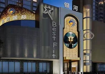 鞍山KTV荤台花场公主服务好-银河国际KTV花场消费点评